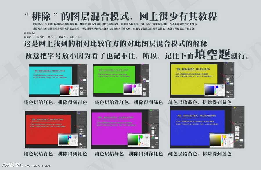 ‘(图)Photoshop日系人像效果的原理详细解析‘