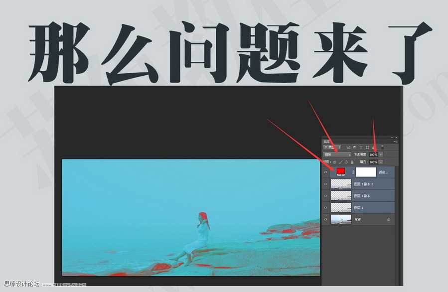 ‘(图)Photoshop日系人像效果的原理详细解析‘