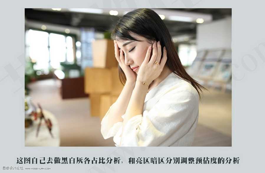 ‘(图)Photoshop日系人像效果的原理详细解析‘