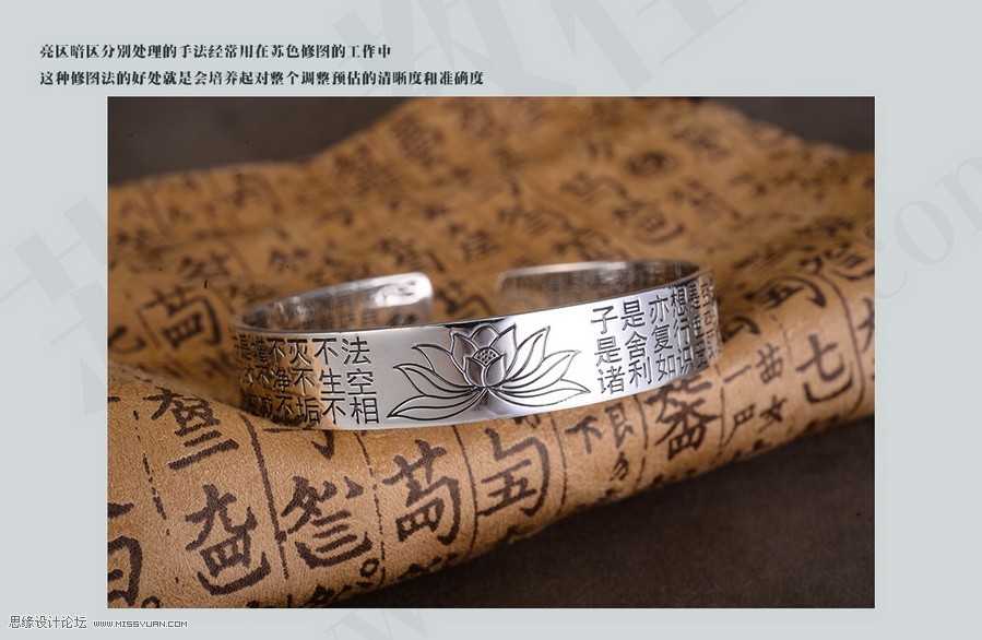 ‘(图)Photoshop日系人像效果的原理详细解析‘