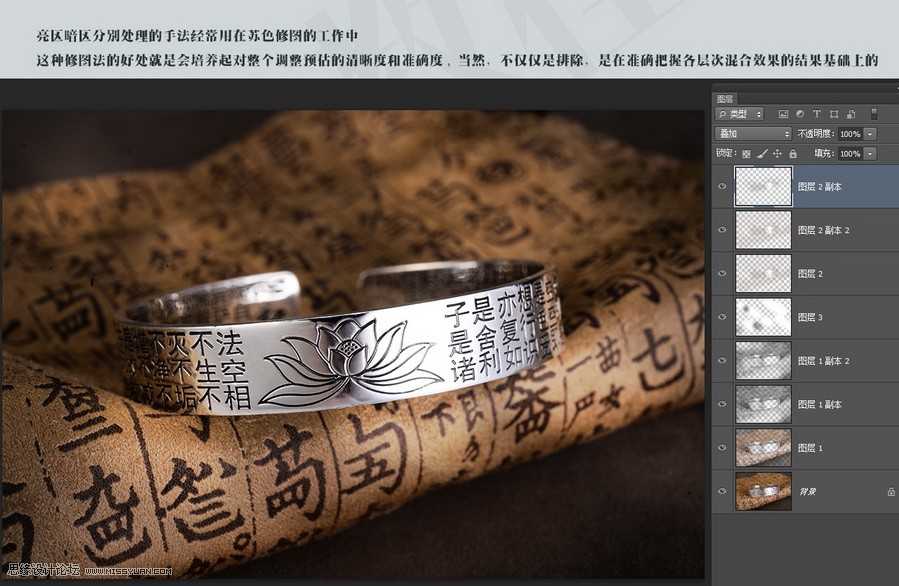 ‘(图)Photoshop日系人像效果的原理详细解析‘