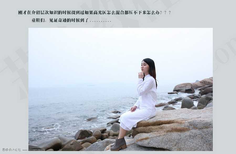 ‘(图)Photoshop日系人像效果的原理详细解析‘