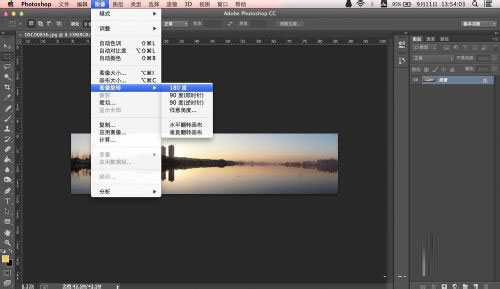 ‘photoshop照片后期:教你后期制作漂亮壮观的小星球全景照片‘