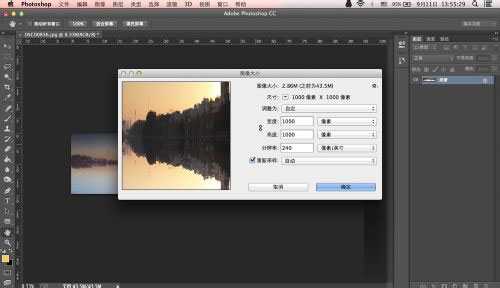 ‘photoshop照片后期:教你后期制作漂亮壮观的小星球全景照片‘