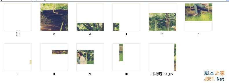 ‘PS教大家制作简单漂亮的QQ空间剪影图文教程‘