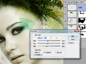 ‘PS教您合成水彩渲染美女‘