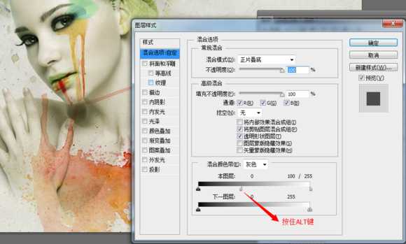 ‘PS教您合成水彩渲染美女‘