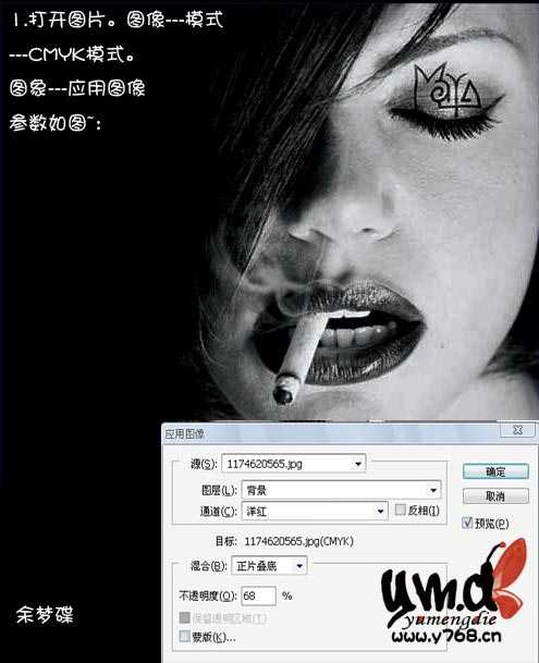 黑白照片的简单个性化处理,Photoshop教程_脚本之家jb51.net转载