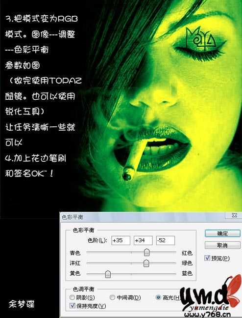 黑白照片的简单个性化处理,Photoshop教程_脚本之家jb51.net转载