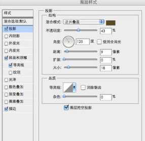 ‘Photoshop打造非常经典的黄金头像‘