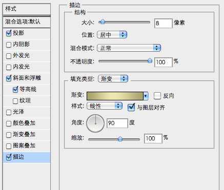 ‘Photoshop打造非常经典的黄金头像‘