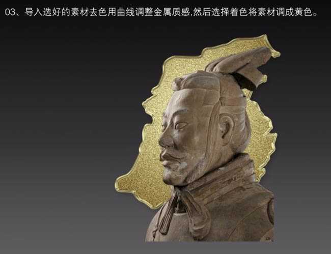 ‘Photoshop打造非常经典的黄金头像‘