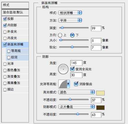 ‘Photoshop打造非常经典的黄金头像‘