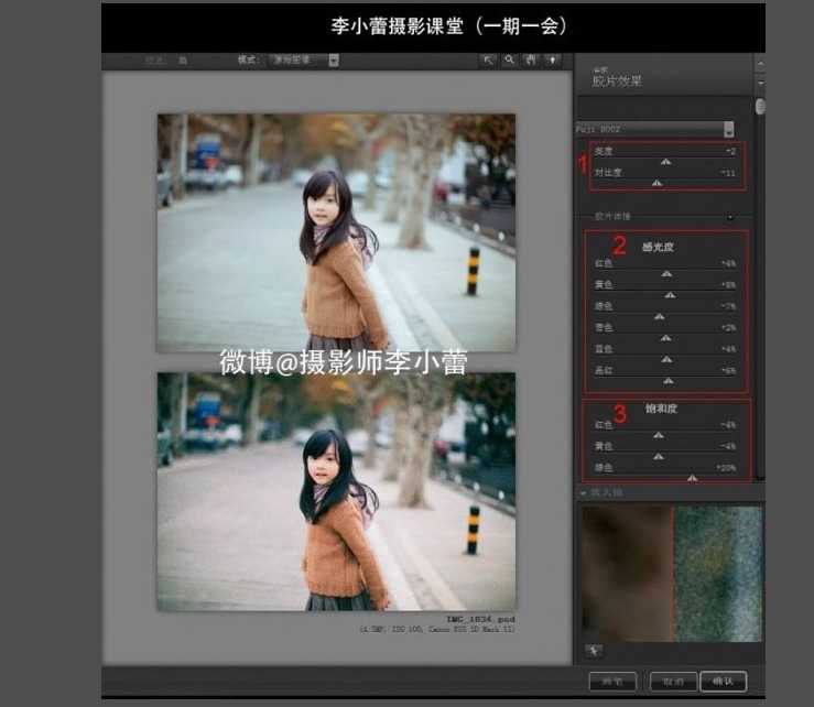‘PhotoShop插件胶片风的使用方法和技巧教程‘