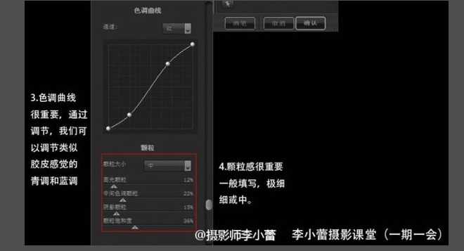 ‘PhotoShop插件胶片风的使用方法和技巧教程‘
