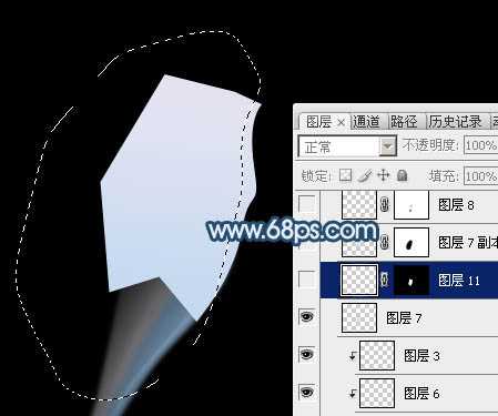‘Photoshop制作简单飘逸的青色烟雾‘