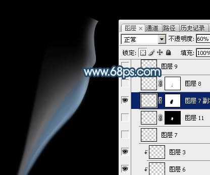 ‘Photoshop制作简单飘逸的青色烟雾‘