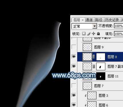 ‘Photoshop制作简单飘逸的青色烟雾‘