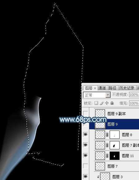 ‘Photoshop制作简单飘逸的青色烟雾‘