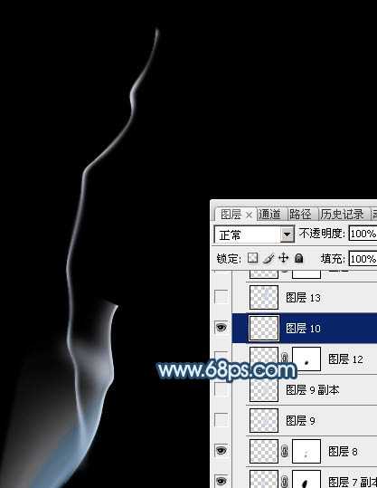 ‘Photoshop制作简单飘逸的青色烟雾‘