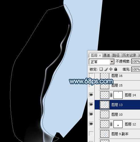 ‘Photoshop制作简单飘逸的青色烟雾‘