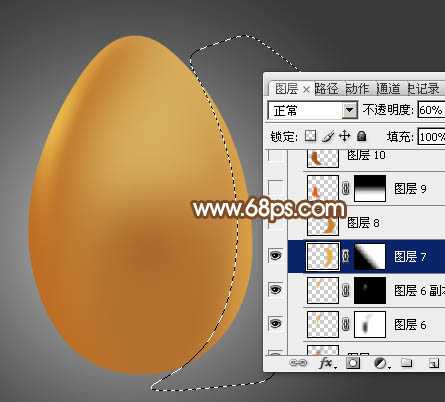 ‘Photoshop设计制作一个逼真的漂亮金蛋‘