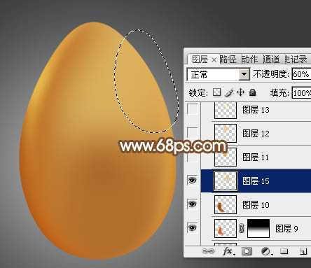 ‘Photoshop设计制作一个逼真的漂亮金蛋‘