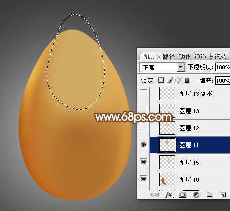 ‘Photoshop设计制作一个逼真的漂亮金蛋‘