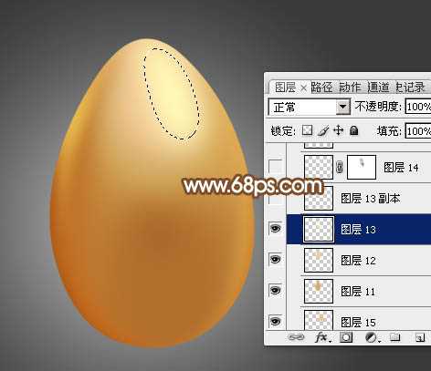 ‘Photoshop设计制作一个逼真的漂亮金蛋‘