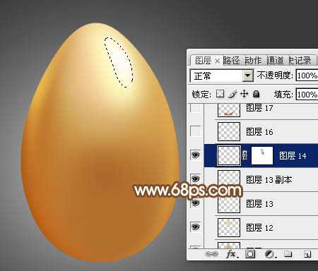 ‘Photoshop设计制作一个逼真的漂亮金蛋‘