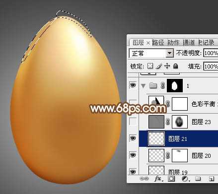 ‘Photoshop设计制作一个逼真的漂亮金蛋‘