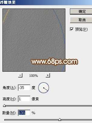 ‘Photoshop设计制作一个逼真的漂亮金蛋‘