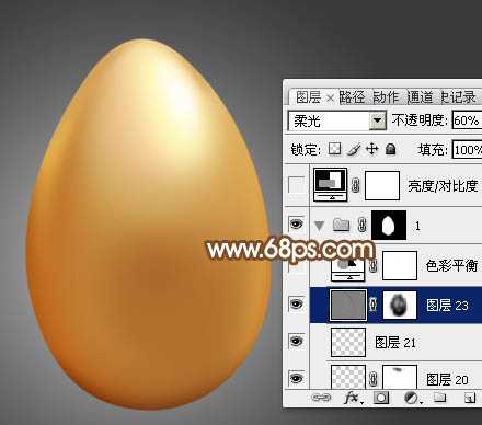 ‘Photoshop设计制作一个逼真的漂亮金蛋‘