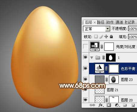 ‘Photoshop设计制作一个逼真的漂亮金蛋‘