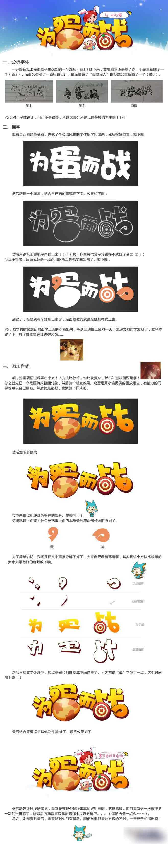 技术分享