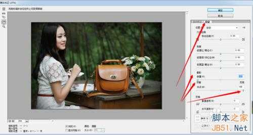 ‘PS纯色填充把人物照片制作成发黄旧照片效果‘