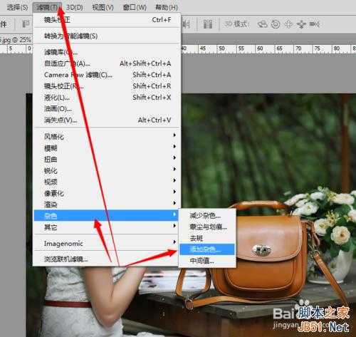 ‘PS纯色填充把人物照片制作成发黄旧照片效果‘