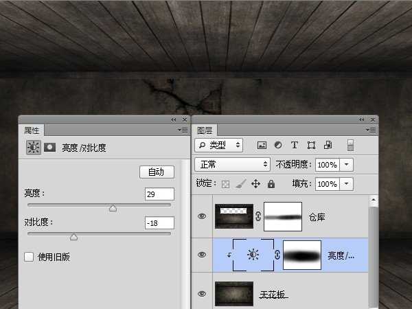 ‘Photoshop打造古典立体木纹字效果‘