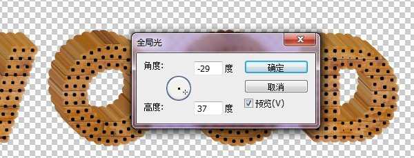 ‘Photoshop打造古典立体木纹字效果‘