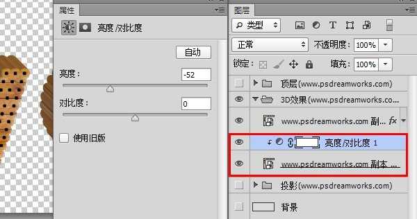 ‘Photoshop打造古典立体木纹字效果‘