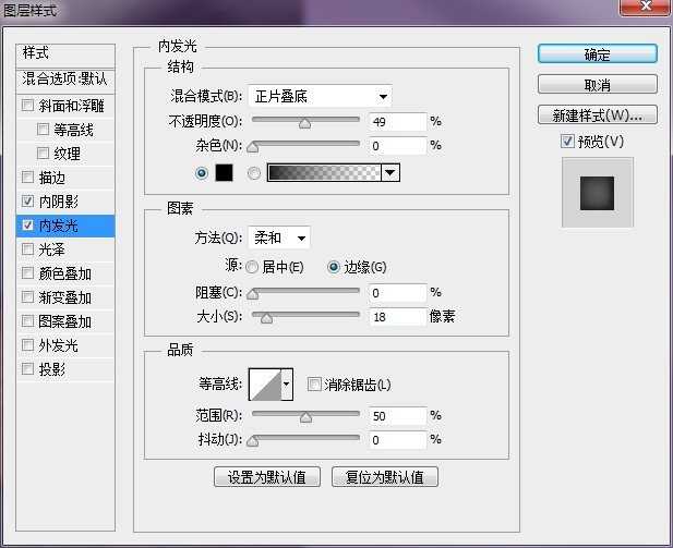 ‘Photoshop打造古典立体木纹字效果‘