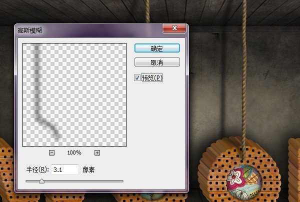 ‘Photoshop打造古典立体木纹字效果‘