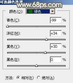 ‘Photoshop将外景美女调制出淡美的秋季黄褐色‘