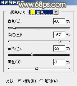 ‘Photoshop将外景美女调制出淡美的秋季黄褐色‘