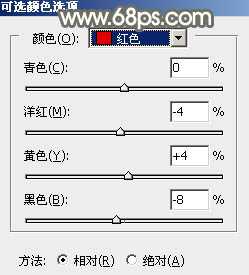 ‘Photoshop将外景美女调制出淡美的秋季黄褐色‘