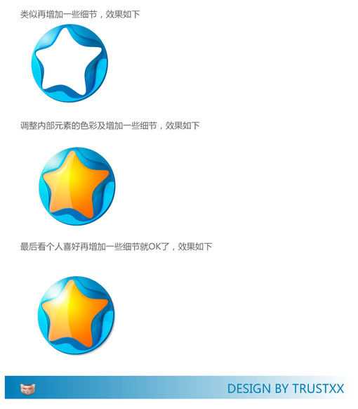 AI绘制漂亮立体图标 脚本之家 AI实例教程
