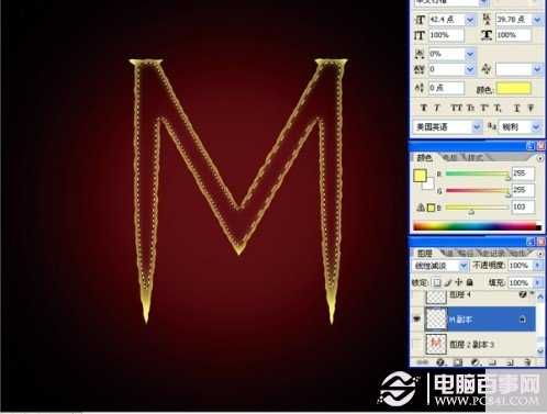 ‘教你用PS制作酷酷的火焰字效果
