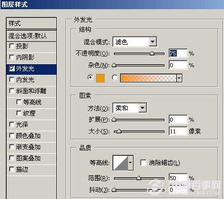 ‘教你用PS制作酷酷的火焰字效果