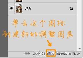‘Photoshop将出公园人物图片调制出漂亮的韩系暖色调‘