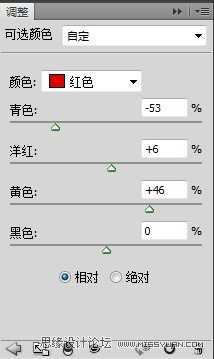 ‘Photoshop将出公园人物图片调制出漂亮的韩系暖色调‘